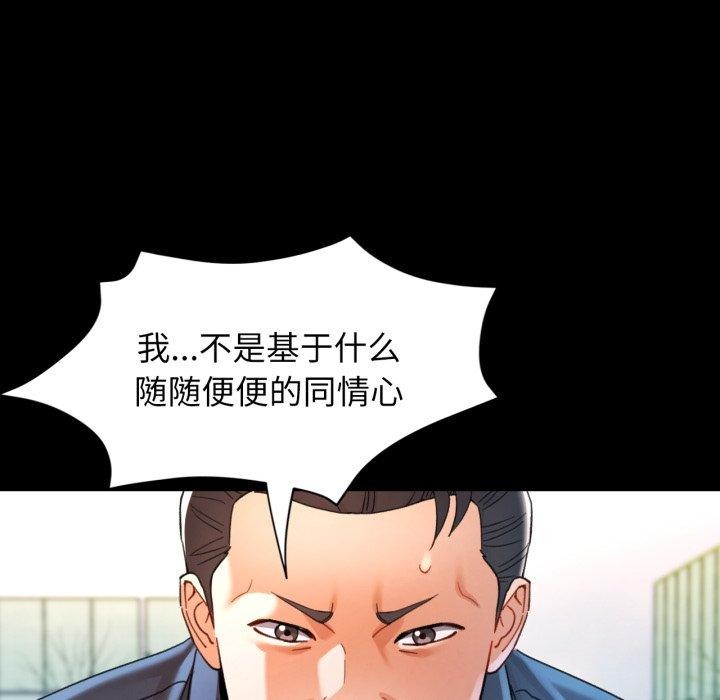 125P - 可以爱你吗