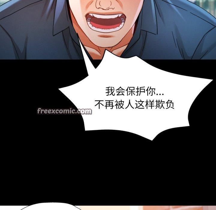 126P - 可以爱你吗