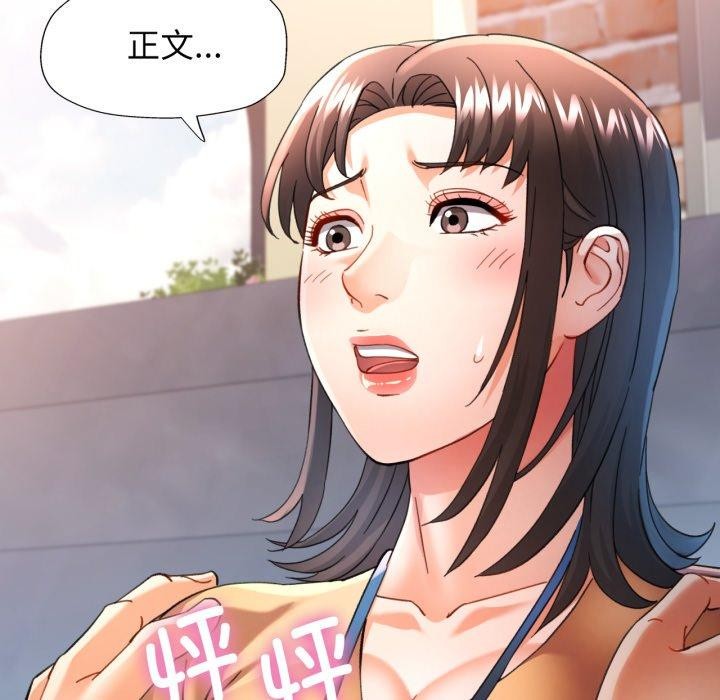 127P - 可以爱你吗