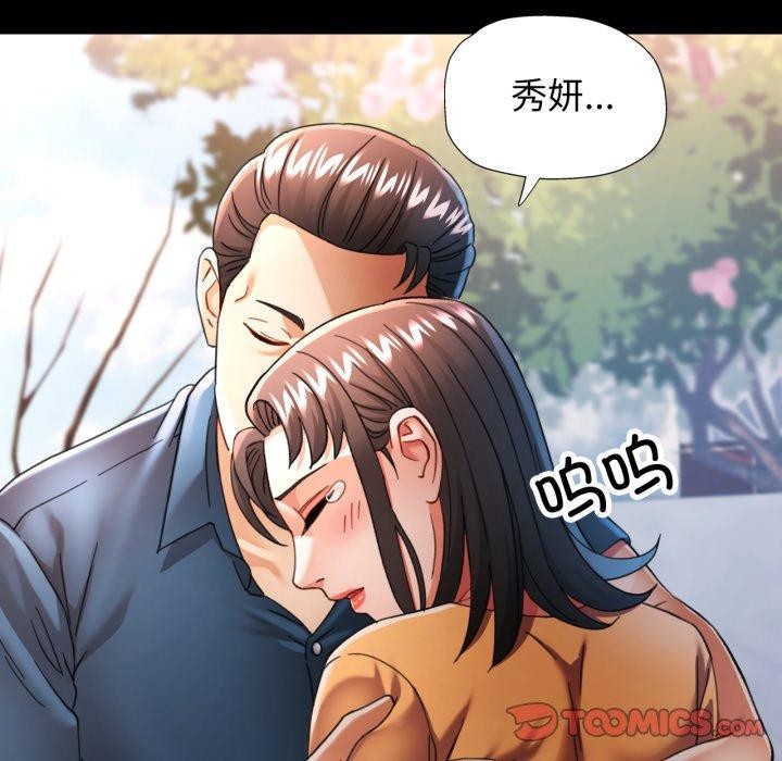 129P - 可以爱你吗