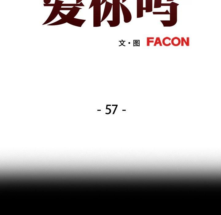 12P - 可以爱你吗