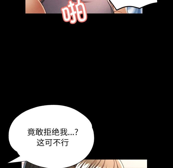 16P - 可以爱你吗