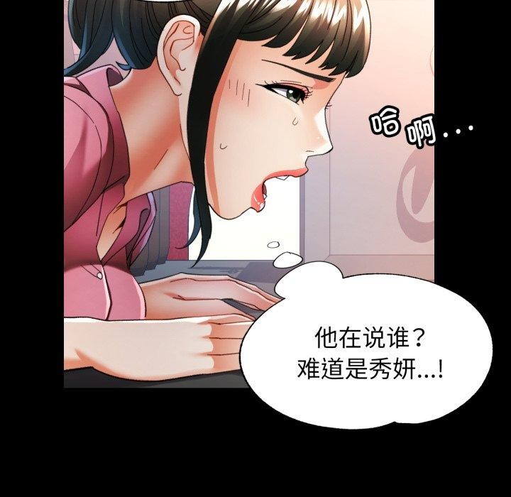 17P - 可以爱你吗