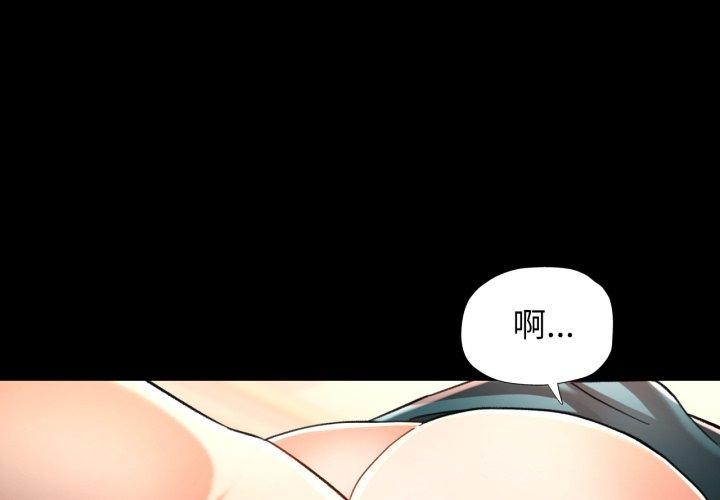 1P - 可以爱你吗