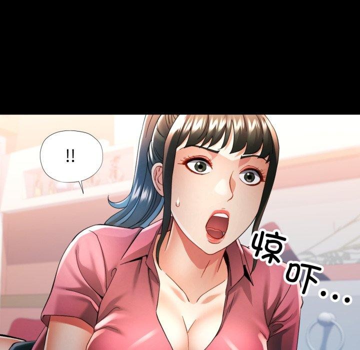 22P - 可以爱你吗