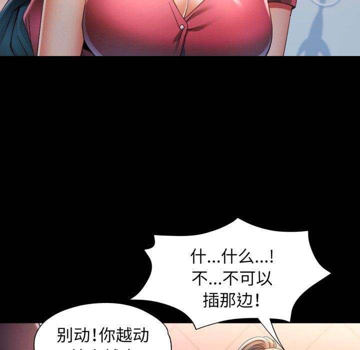 23P - 可以爱你吗
