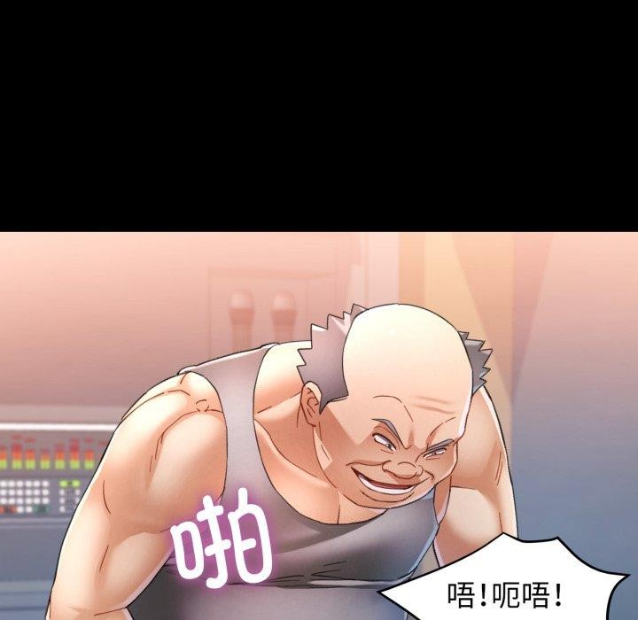 29P - 可以爱你吗