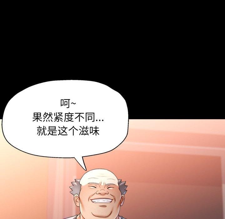31P - 可以爱你吗