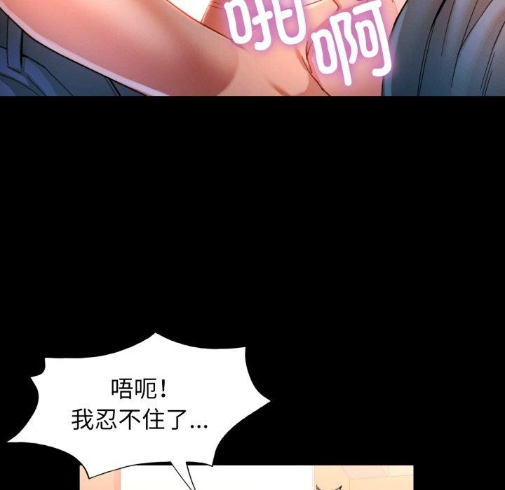 34P - 可以爱你吗