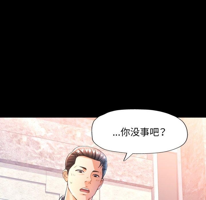 43P - 可以爱你吗