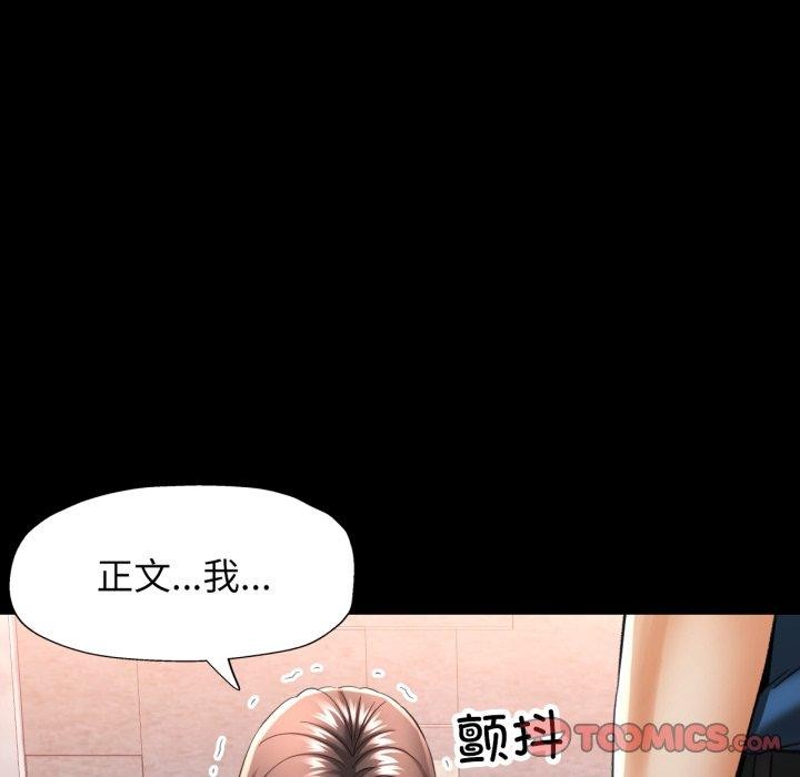 45P - 可以爱你吗