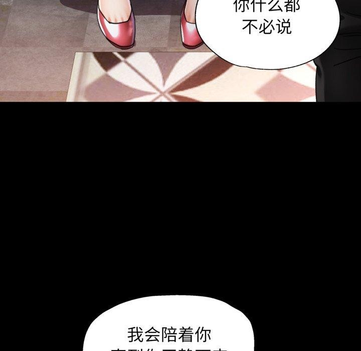 47P - 可以爱你吗