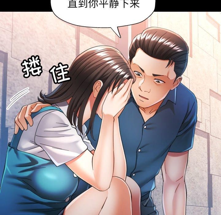 48P - 可以爱你吗