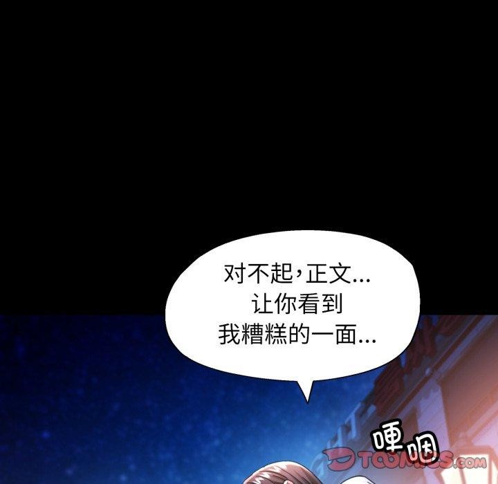 51P - 可以爱你吗
