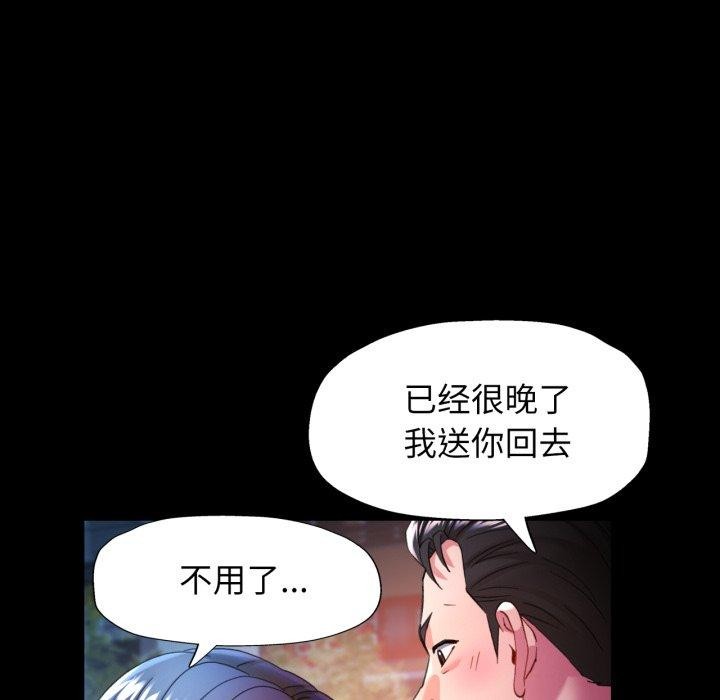 53P - 可以爱你吗