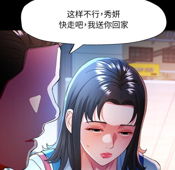 55P - 可以爱你吗