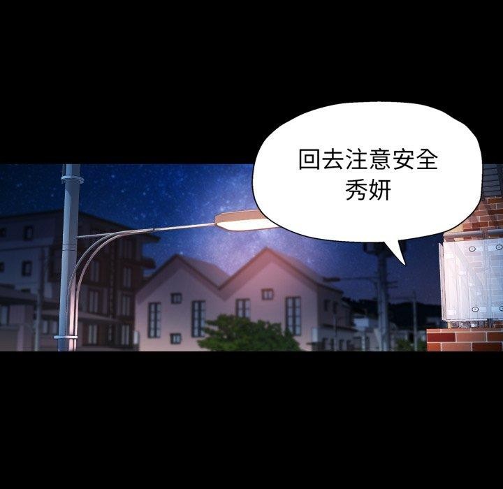 61P - 可以爱你吗