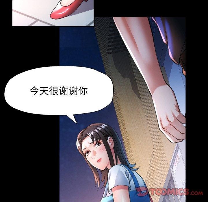 63P - 可以爱你吗