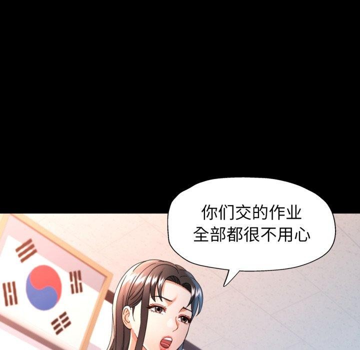 68P - 可以爱你吗