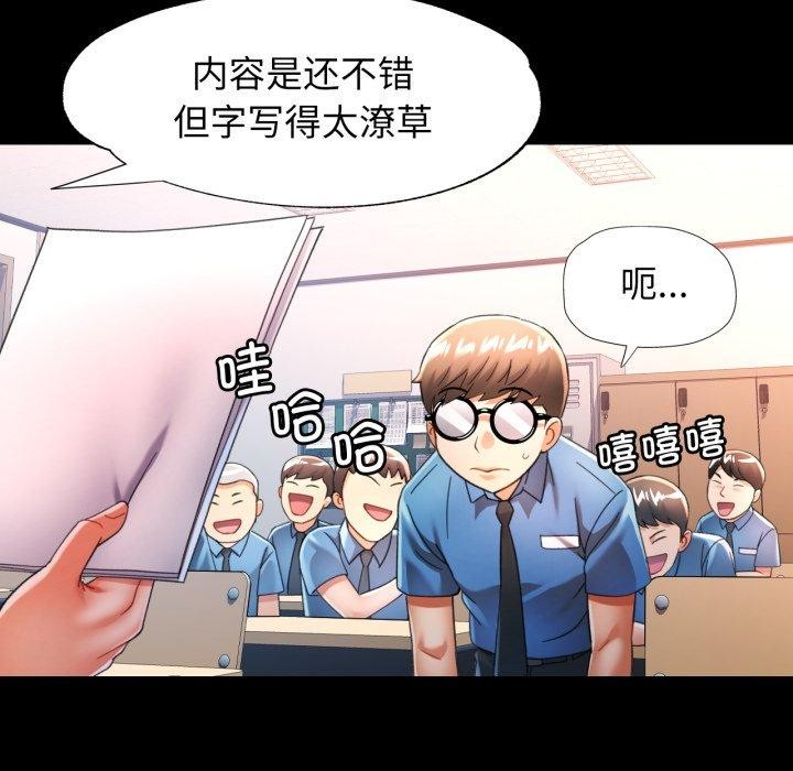 71P - 可以爱你吗