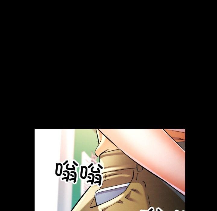 74P - 可以爱你吗