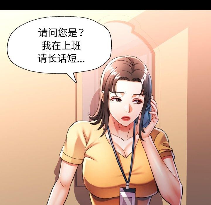 76P - 可以爱你吗