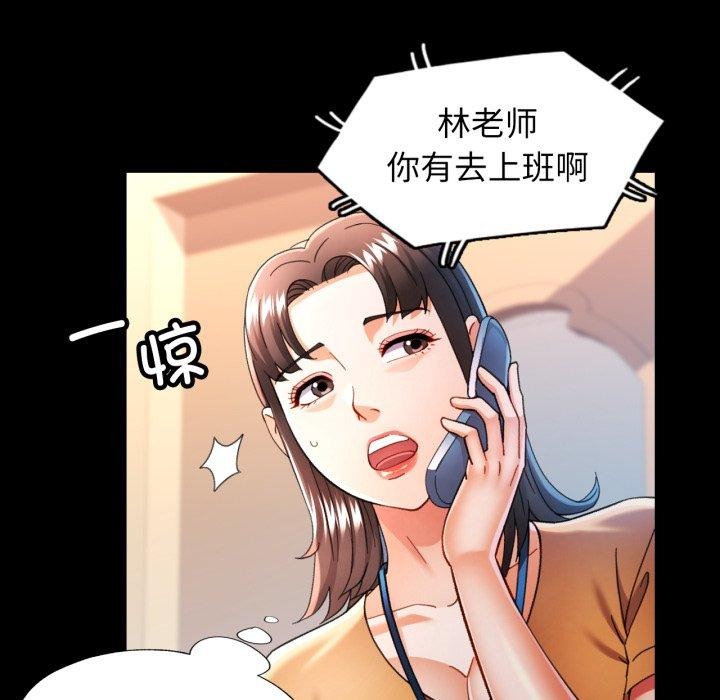 78P - 可以爱你吗