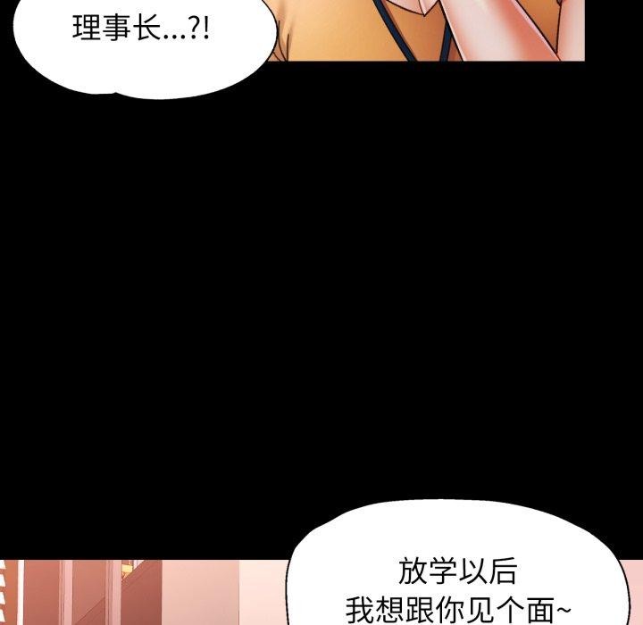 79P - 可以爱你吗