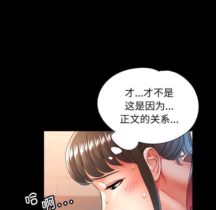 7P - 可以爱你吗