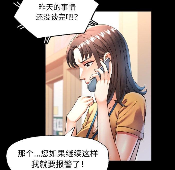 82P - 可以爱你吗