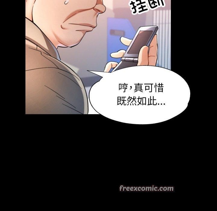 84P - 可以爱你吗
