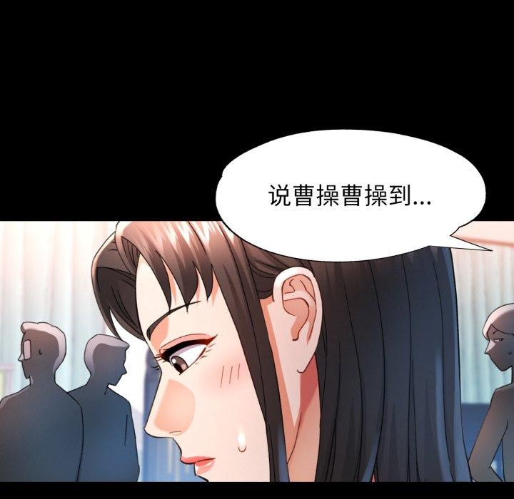 86P - 可以爱你吗