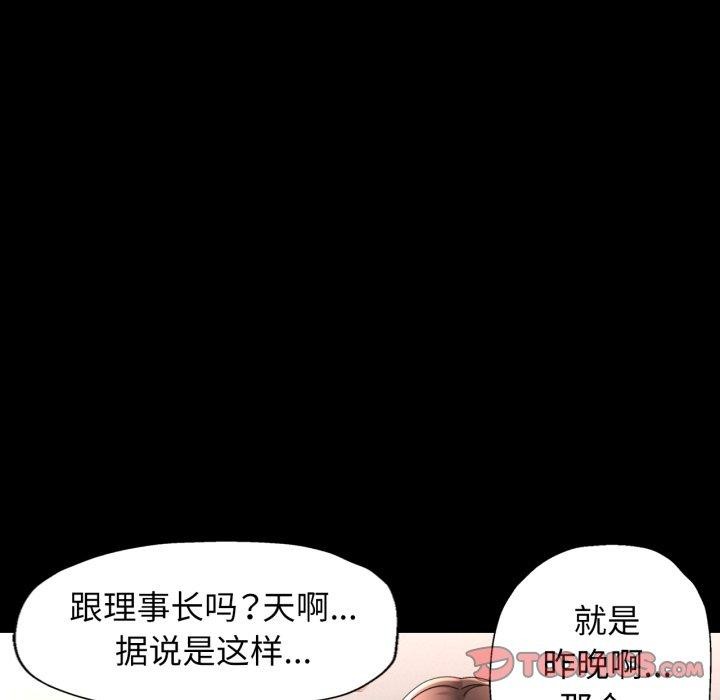 87P - 可以爱你吗