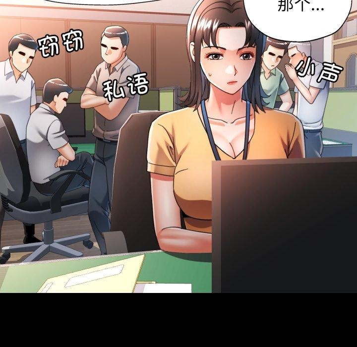 88P - 可以爱你吗