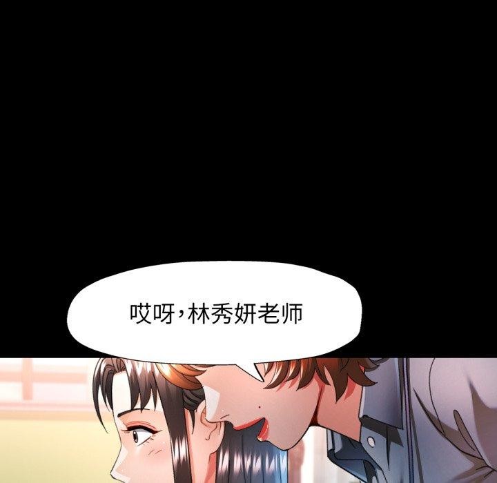 89P - 可以爱你吗