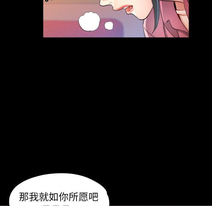 8P - 可以爱你吗
