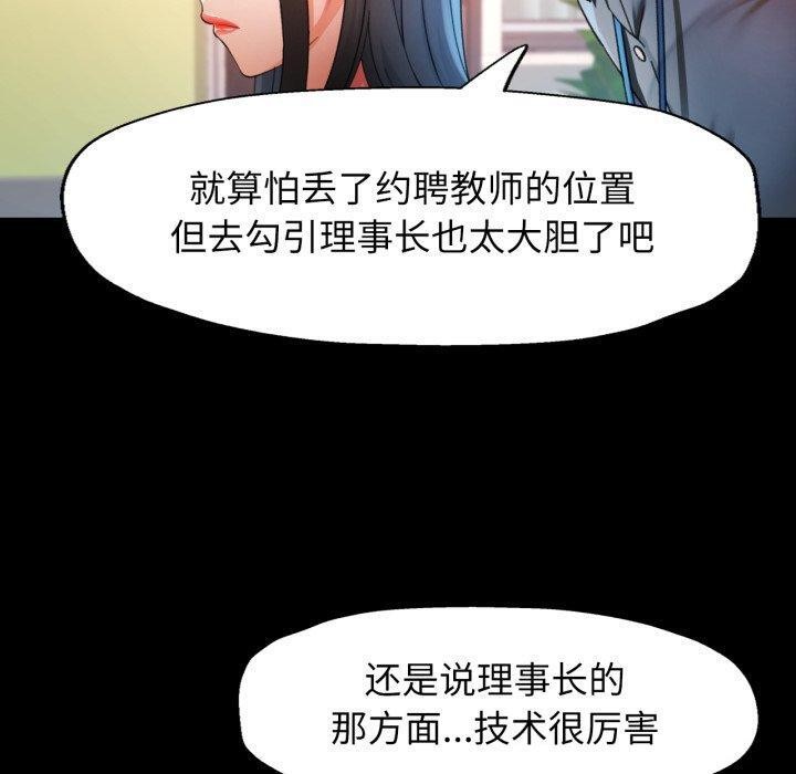 90P - 可以爱你吗