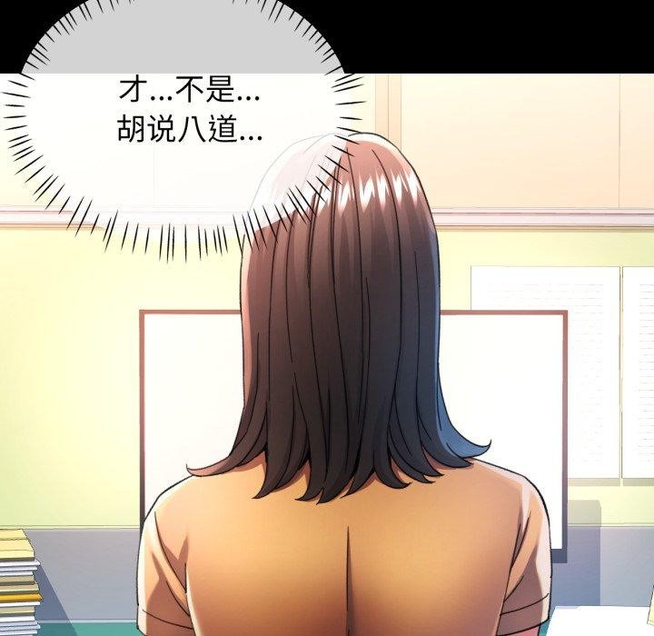 92P - 可以爱你吗