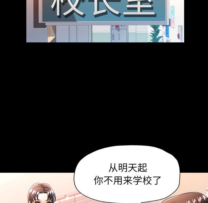 94P - 可以爱你吗