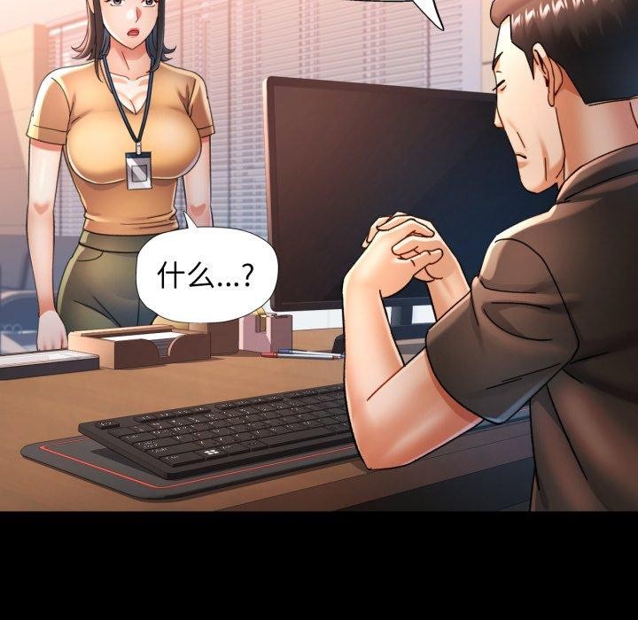 95P - 可以爱你吗