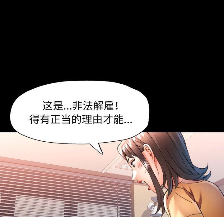 96P - 可以爱你吗