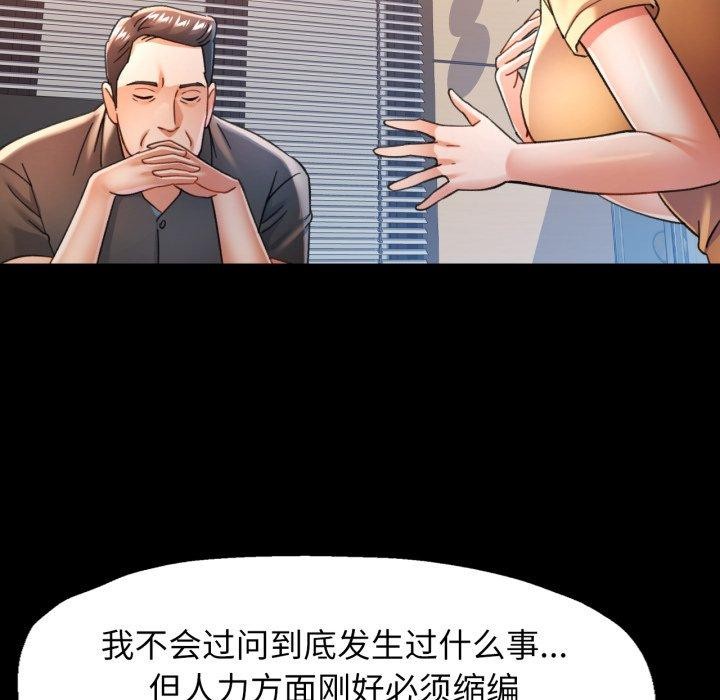 97P - 可以爱你吗