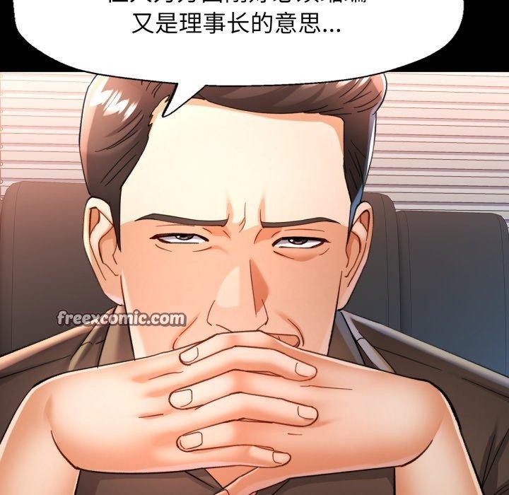 98P - 可以爱你吗