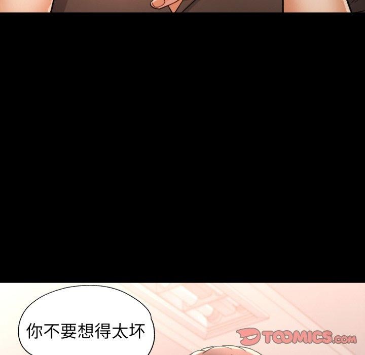 99P - 可以爱你吗