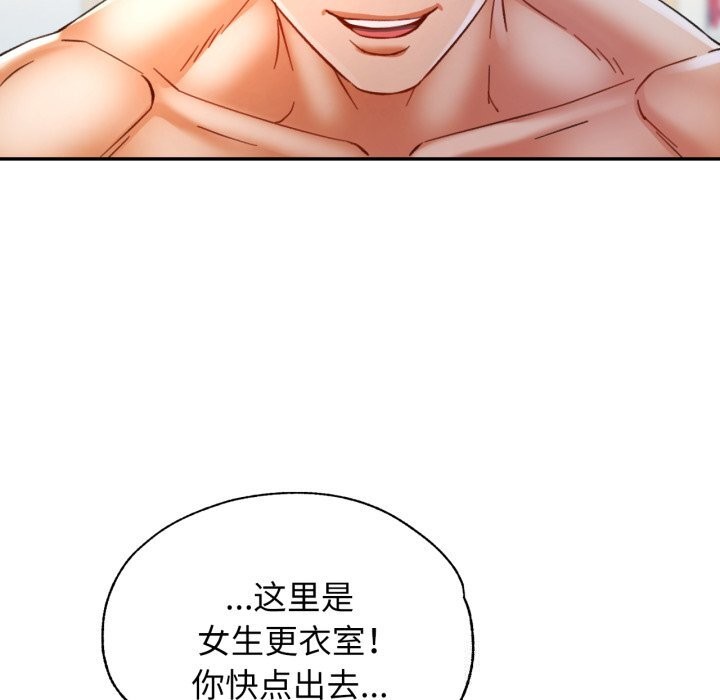 106P - 可以爱你吗