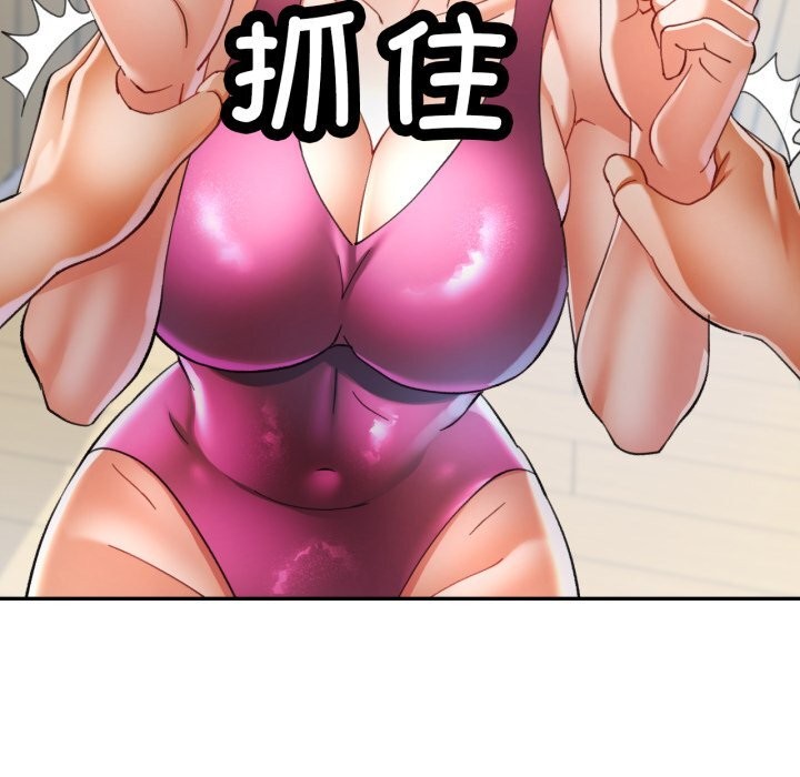 109P - 可以爱你吗