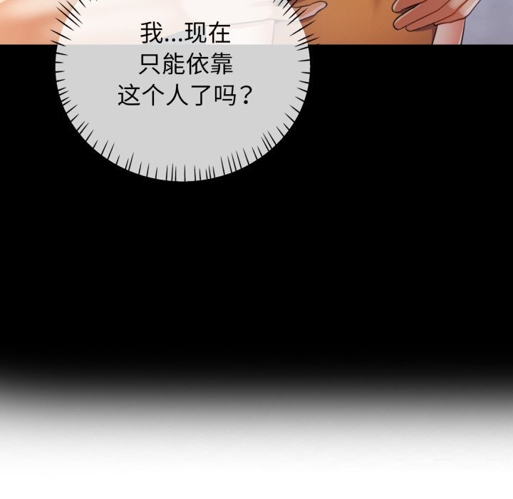 10P - 可以爱你吗
