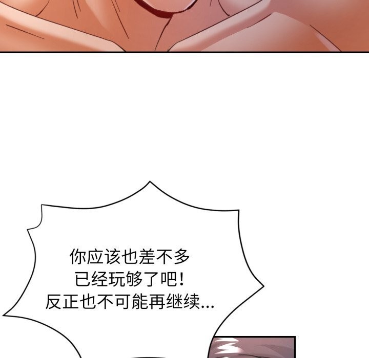 115P - 可以爱你吗