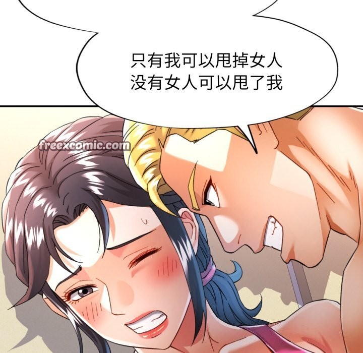 120P - 可以爱你吗