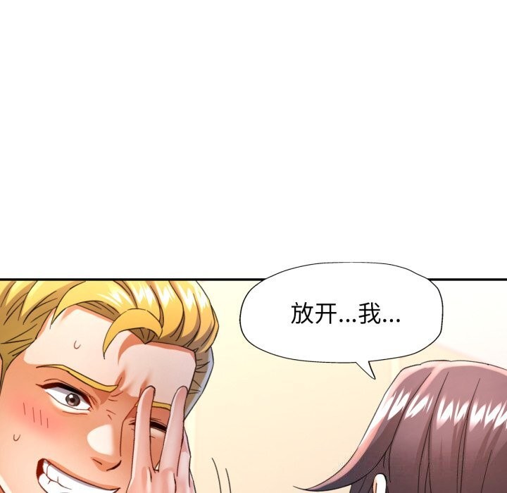 122P - 可以爱你吗